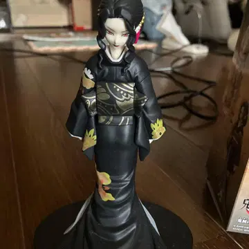 키부츠지 무잔 피규어 반다이