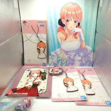 5등분의 신부 굿즈 세트 즉시 구매 가능