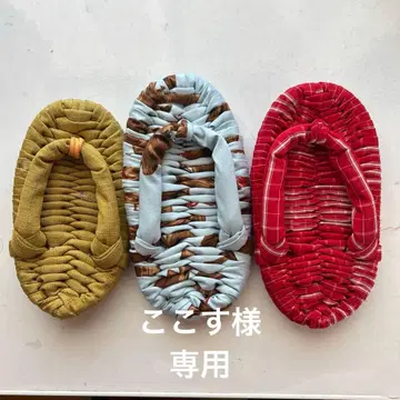 핸드메이드 천 슬리퍼 3켤레