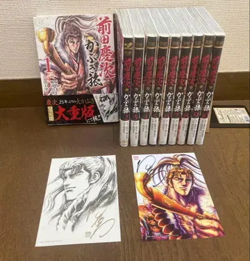 마에다 케이지 가부키 여행 1권~10권 세트 덤 포함 하라 테츠오