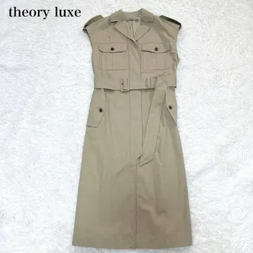 띠어리 럭스 롱 베스트 베스트 벨트 SENA NAOMI 23AW