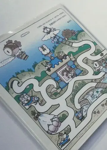 모험 터널 미로