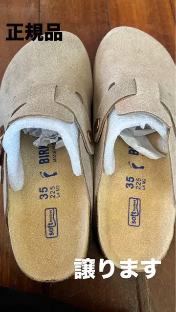 22.5cm BIRKENSTOCK 사이즈를 잘못 골라서 싸게 양도합니다.