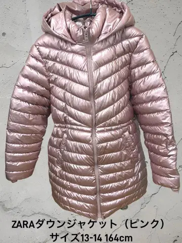ZARA 핑크 다운 자켓 13-14 164cm