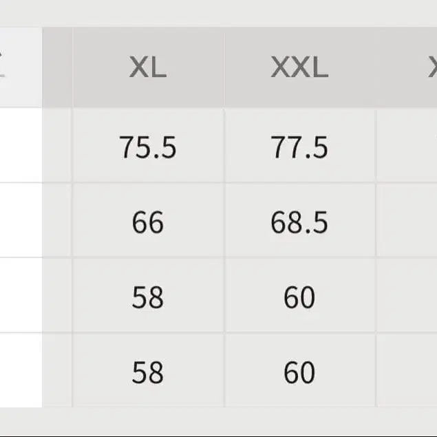 8번째 상품 이미지