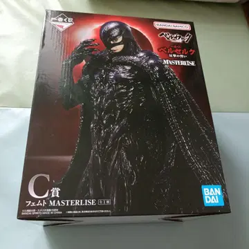 베르세르크 제일복권 C상 페무토