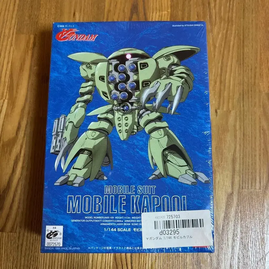 1번째 상품 이미지