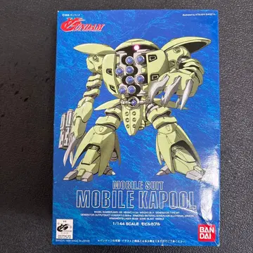 모빌슈트 카풀 1/144 스케일
