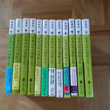 일본 속 조선 문화 전 12권