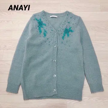 ANAYI 부클레 모헤어 가디건 비쥬 비즈 데코레이션