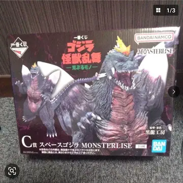 제일복권 고질라 괴수난무 날뛰는 것 C상 스페이스고질라