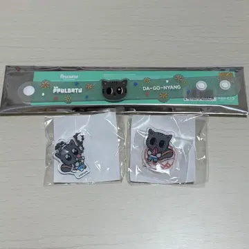 뿔바투 다고냥 세트