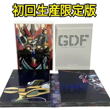 은하 기공대 마제스틱 프린스 초회 생산 한정판 Blu-ray BOX