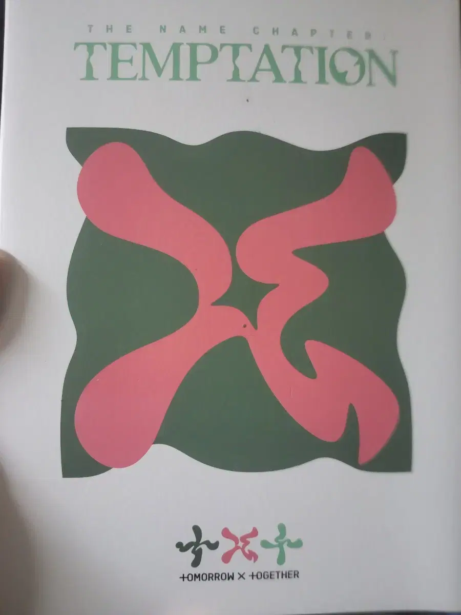 Tomorrow X Together unsealed album bulk + poca urgent funds