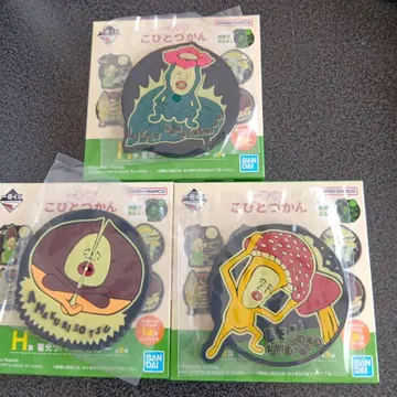 BANDAI 코비토즈칸 제일복권 H상 3개 세트