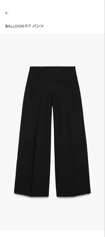 ZARA 새상품 블랙 와이드 팬츠 XS 사이즈