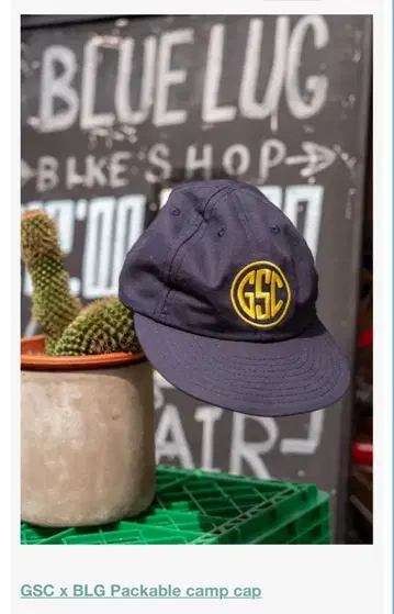 GSC 골든 사이클링 캡