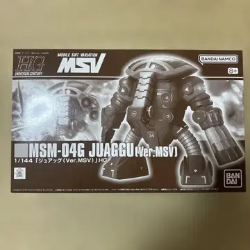 HG 주아그 ver.MSV 프리미엄 반다이 한정품