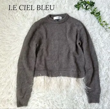 르쉘 블루 페더 울 니트 프린지