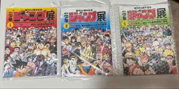 점프전 팜플렛123