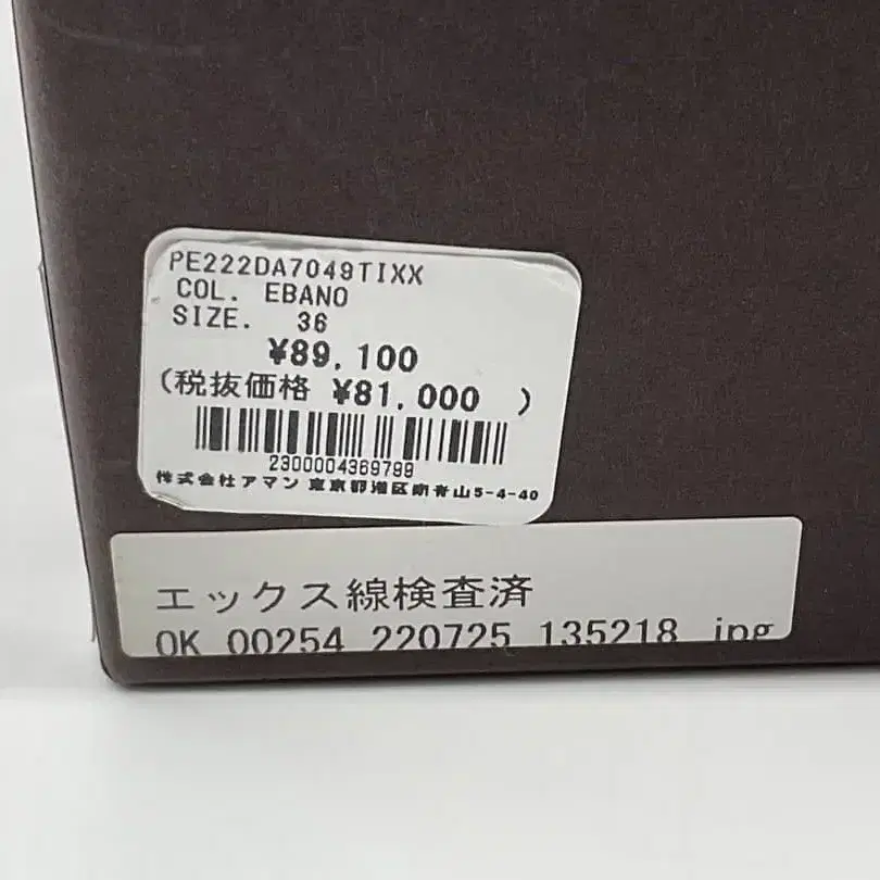 9번째 상품 이미지