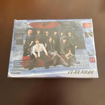 온고지신 초회반B Snow Man