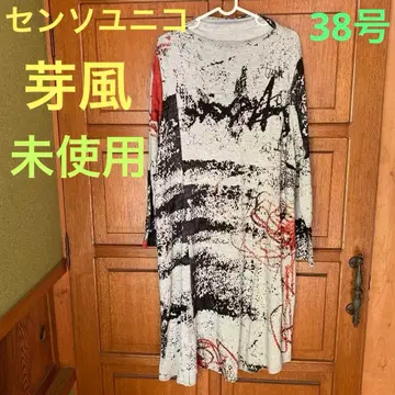 [ 센소유니코 ] 아라카제 변형 원피스 38호