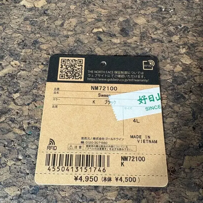 8번째 상품 이미지