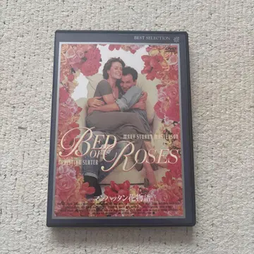 맨해튼 꽃 이야기 크리스찬 슬레이터 DVD