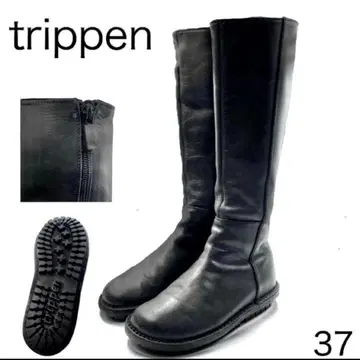 trippen 롱 부츠 37