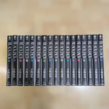 블랙잭 1-17 전권 세트 블랙잭