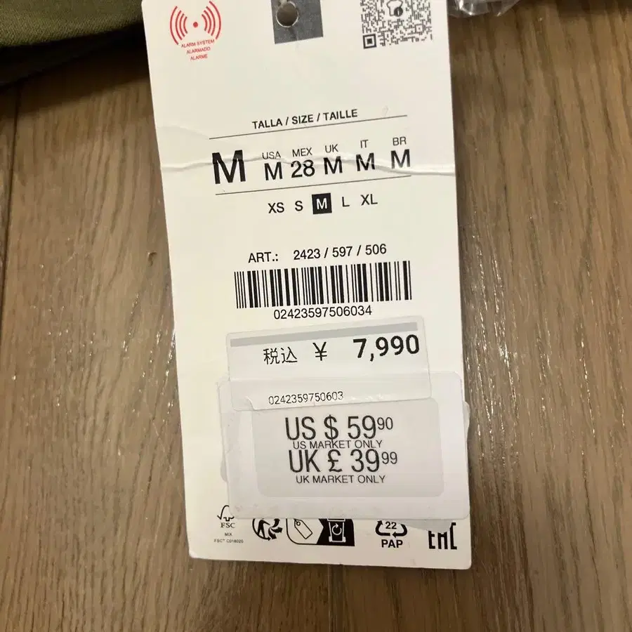 5번째 상품 이미지