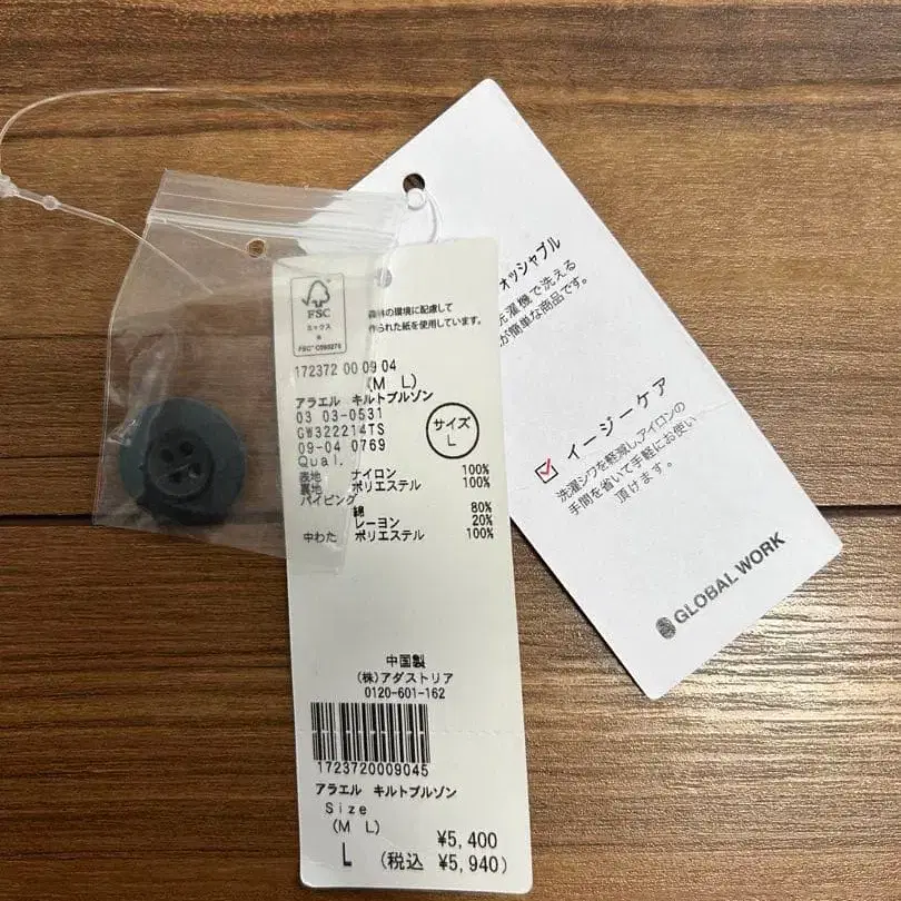 4번째 상품 이미지