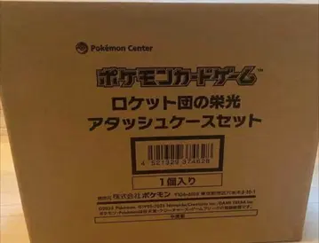 포켓몬 센터산 새상품 Box 있음 로켓단의 아타셰 케이스