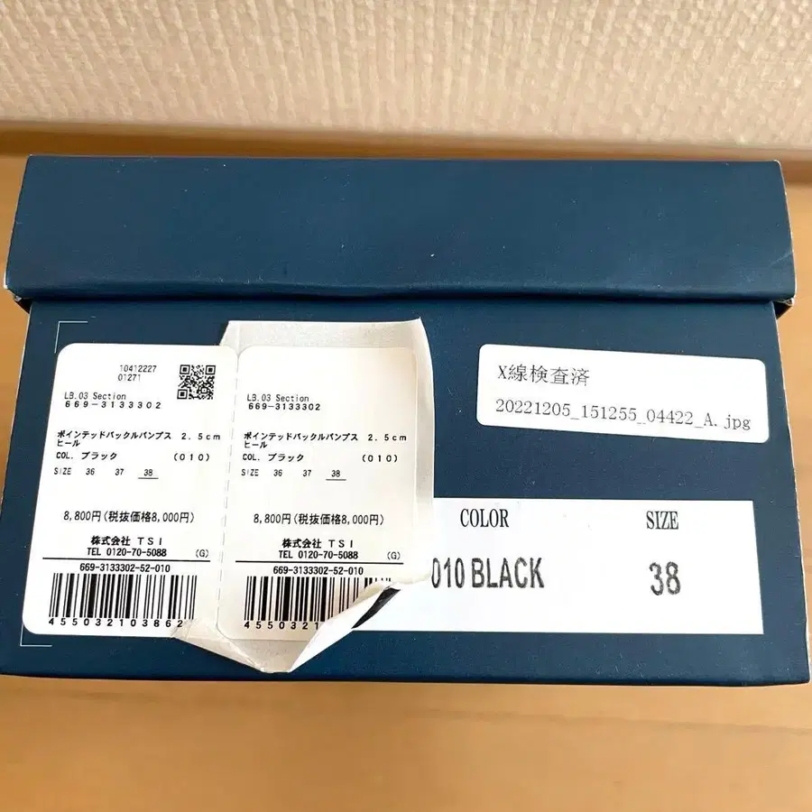 10번째 상품 이미지