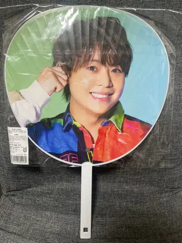 [ 아리오카 다이키 ] 점보 부채