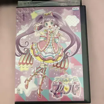 프리파라 DVD 전 13권 세트