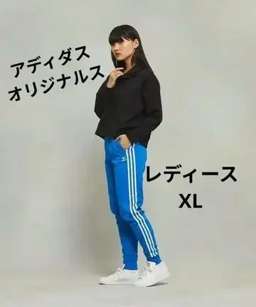 아디다스 오리지널 저리 하의 트랙 팬츠 미사용 새상품