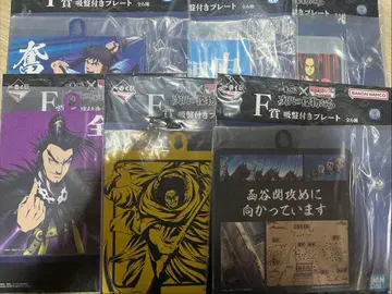 제일복권 킹덤 차세대의 걸물들 F상 풀컴프