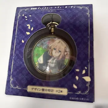 극장판 바이올렛 에버가든 디자인 회중시계
