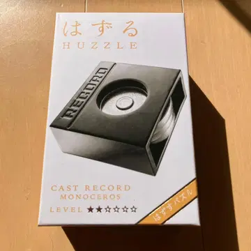 하즈루 캐스트 레코드 CAST RECORD 지혜의 고리