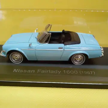 미니카 1/43 닛산 페어레이디 1800 (1967)