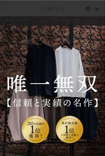 SUAVELE [오버핏] [유일무쌍] [RX-0001 개조]