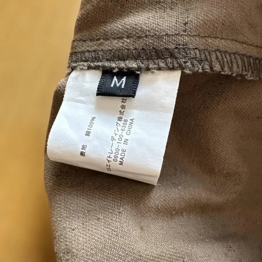 9번째 상품 이미지