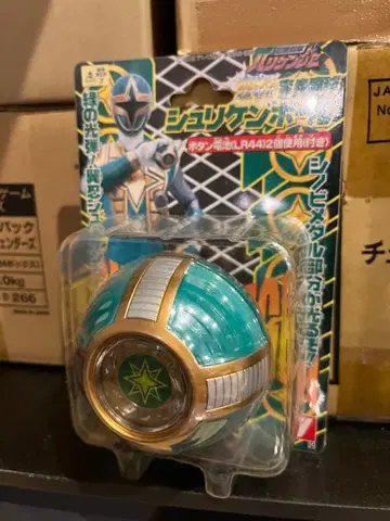 인풍전대 허리케인저 미개봉 새상품 빛나는 변신마구 슈리켄볼 유타카
