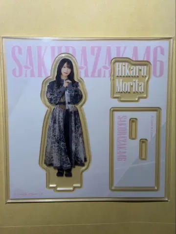 사쿠라자카46 모리타 히카루 로손 제일복권 아크릴 스탠드