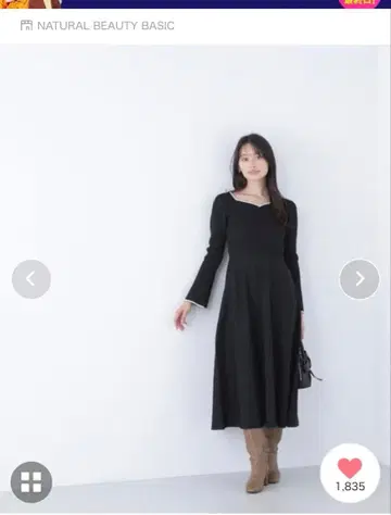 내추럴 뷰티 베이직 M 사이즈