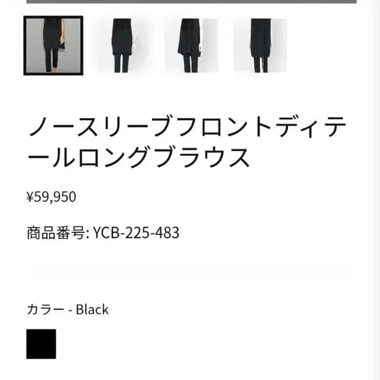 2번째 상품 이미지