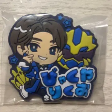 넘버원 전대 고쥬쟈 큐루포푼 오나마에 러버 배지 백야 육왕