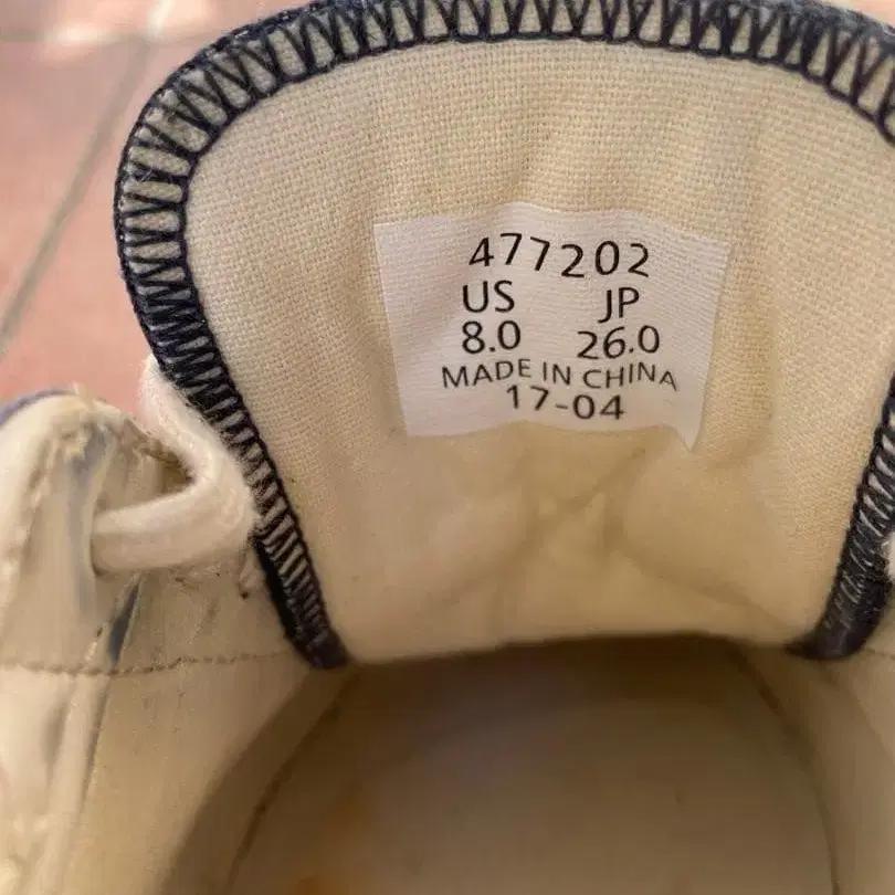 5번째 상품 이미지